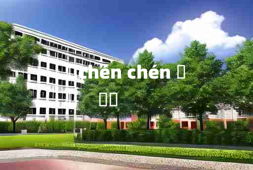 
	chén chén 	
	    霃霃